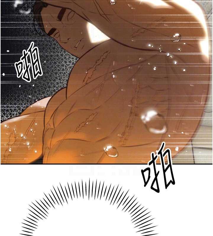 118P - 暴君会长的娇媳们