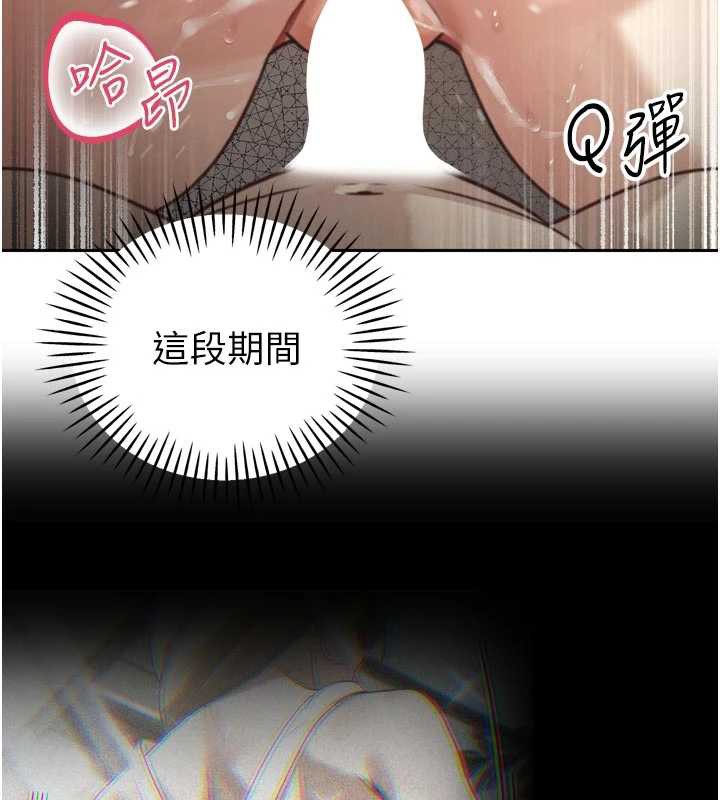 121P - 暴君会长的娇媳们