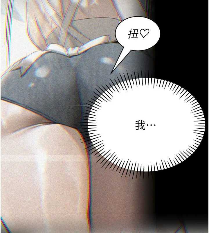 122P - 暴君会长的娇媳们