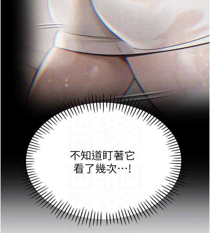 124P - 暴君会长的娇媳们