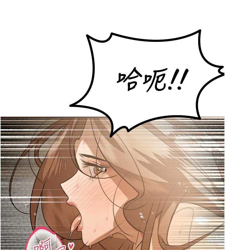 130P - 暴君会长的娇媳们