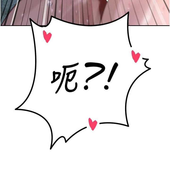 136P - 暴君会长的娇媳们