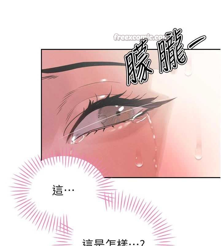 140P - 暴君会长的娇媳们