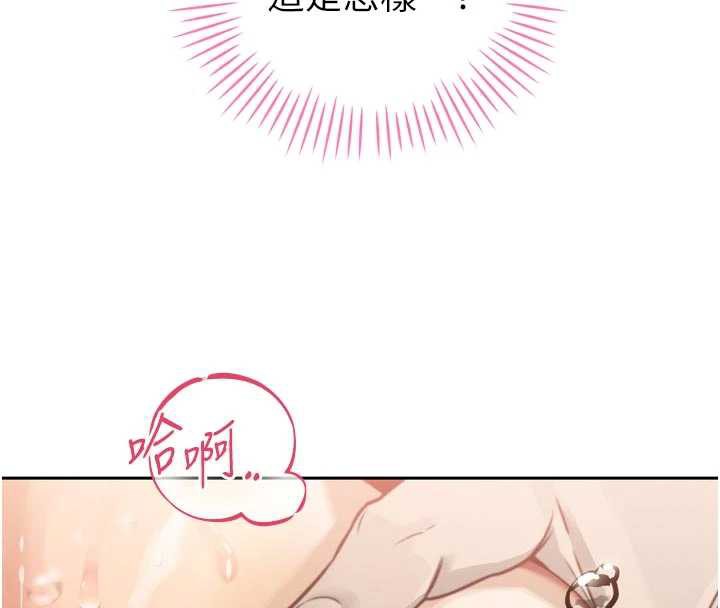 141P - 暴君会长的娇媳们