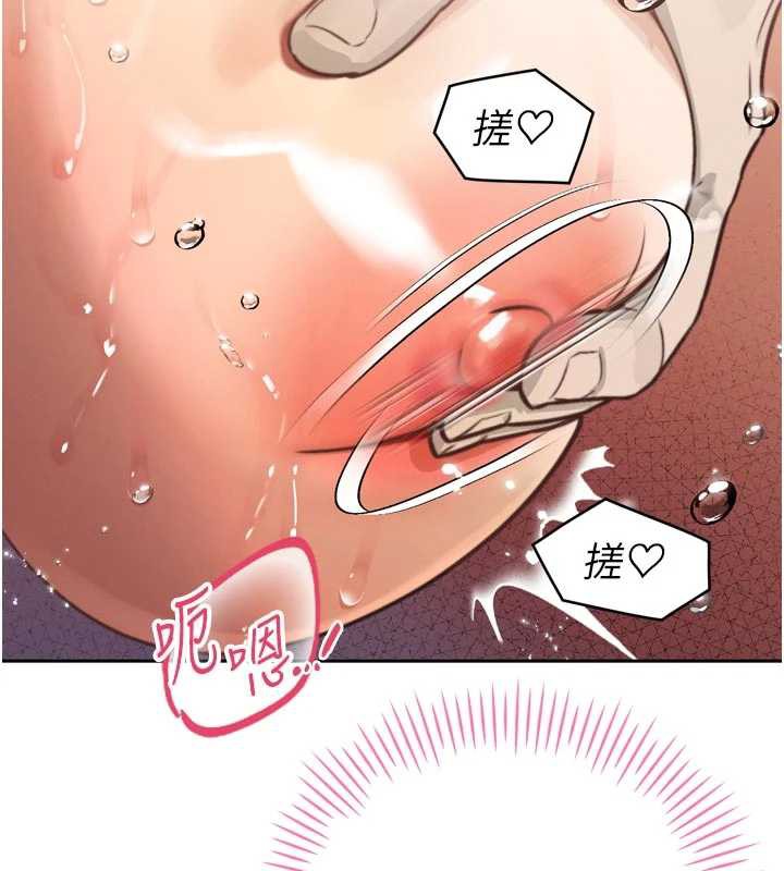 142P - 暴君会长的娇媳们