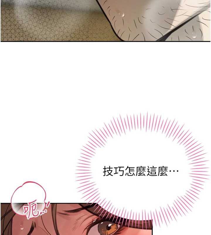 144P - 暴君会长的娇媳们