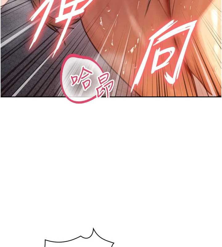 148P - 暴君会长的娇媳们