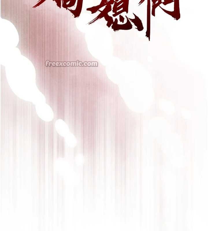 14P - 暴君会长的娇媳们