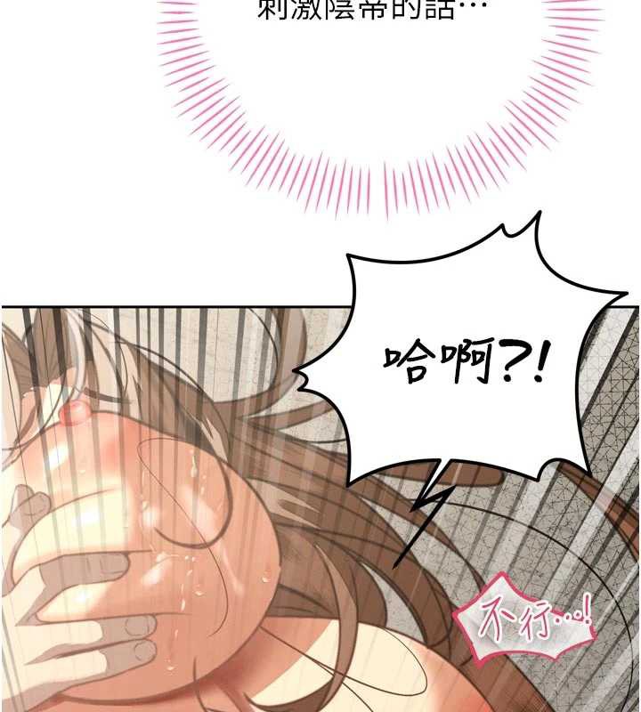 151P - 暴君会长的娇媳们