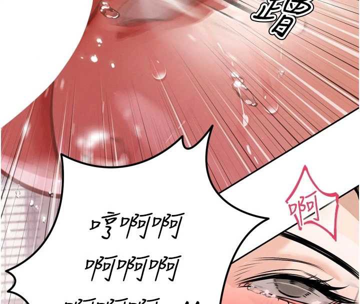 153P - 暴君会长的娇媳们