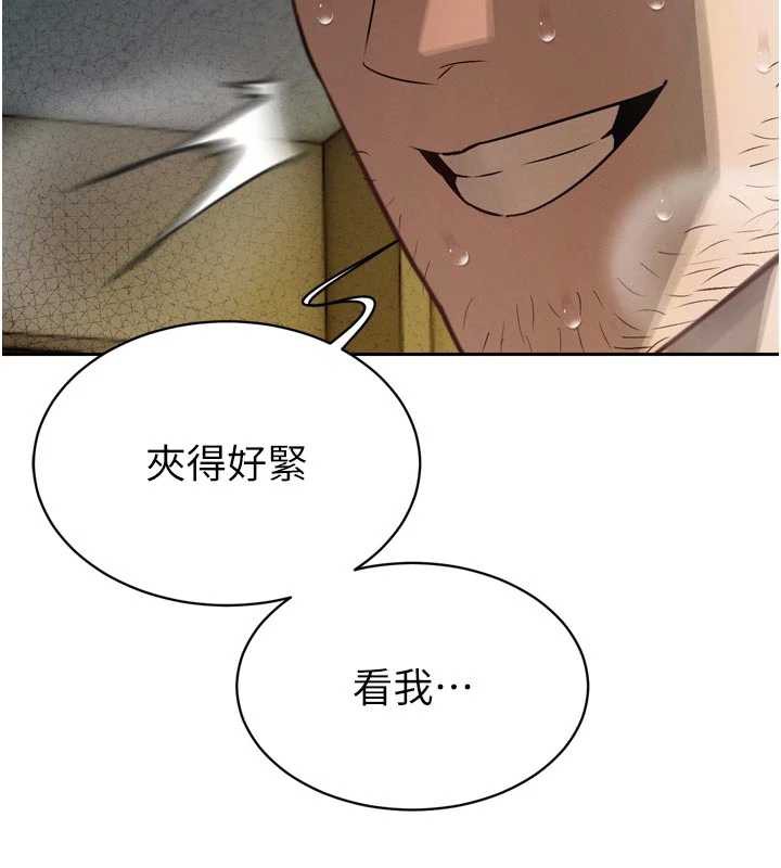 156P - 暴君会长的娇媳们