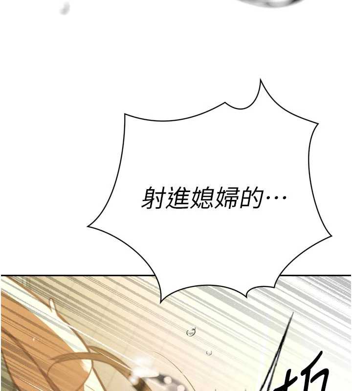 159P - 暴君会长的娇媳们