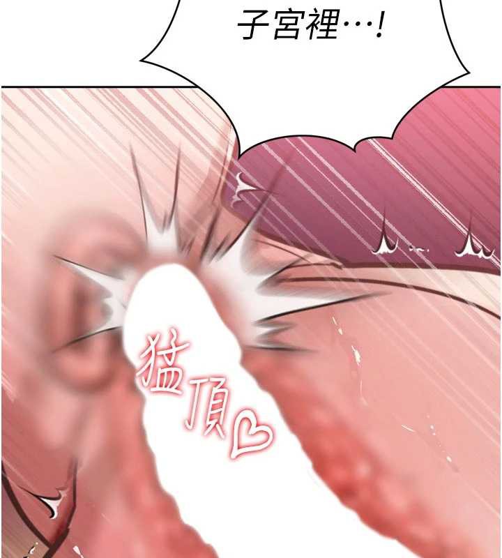 163P - 暴君会长的娇媳们