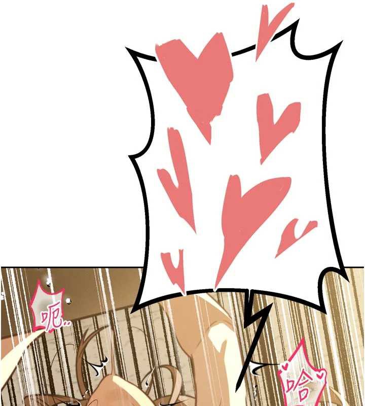 165P - 暴君会长的娇媳们