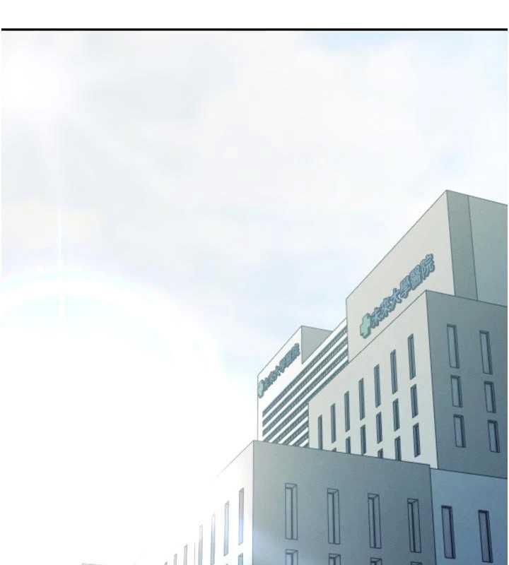 16P - 暴君会长的娇媳们