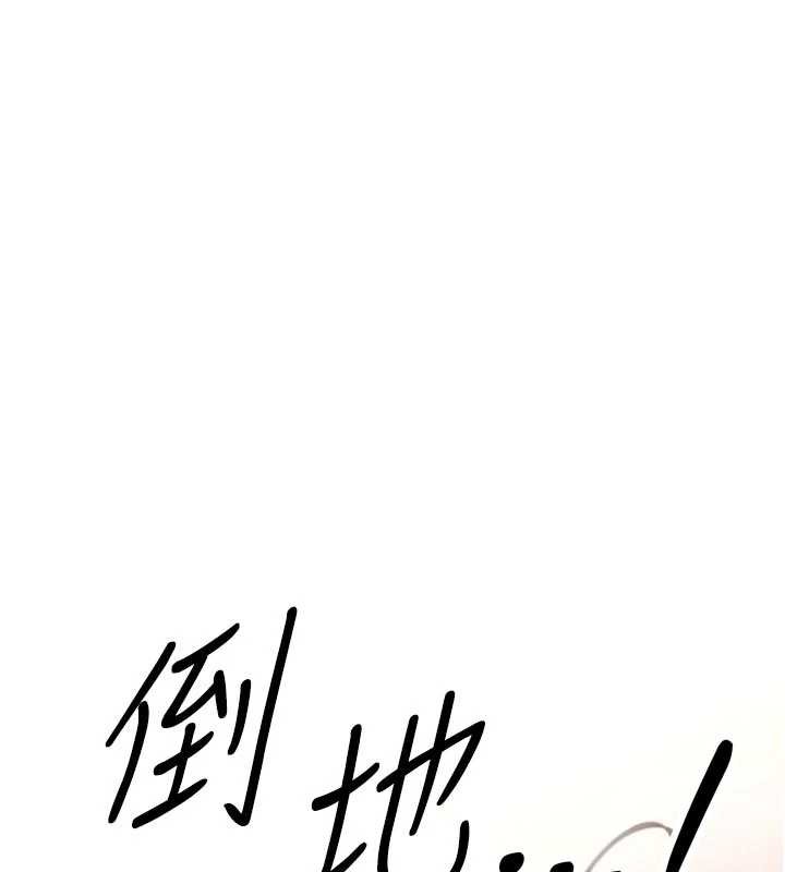 170P - 暴君会长的娇媳们