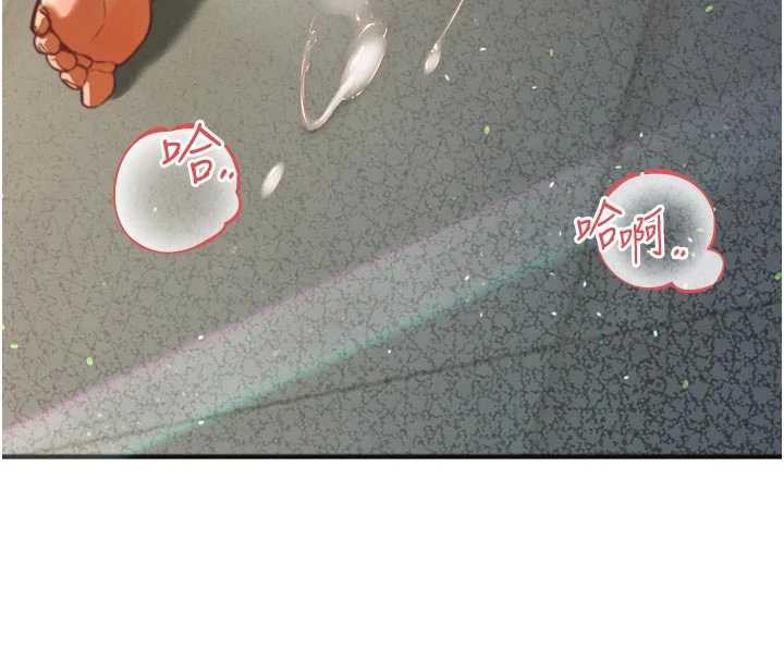 173P - 暴君会长的娇媳们