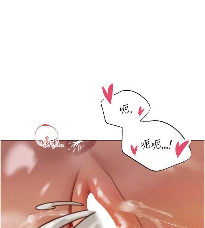 174P - 暴君会长的娇媳们