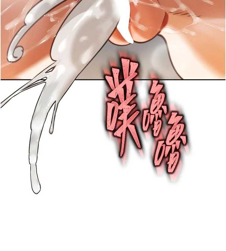 175P - 暴君会长的娇媳们