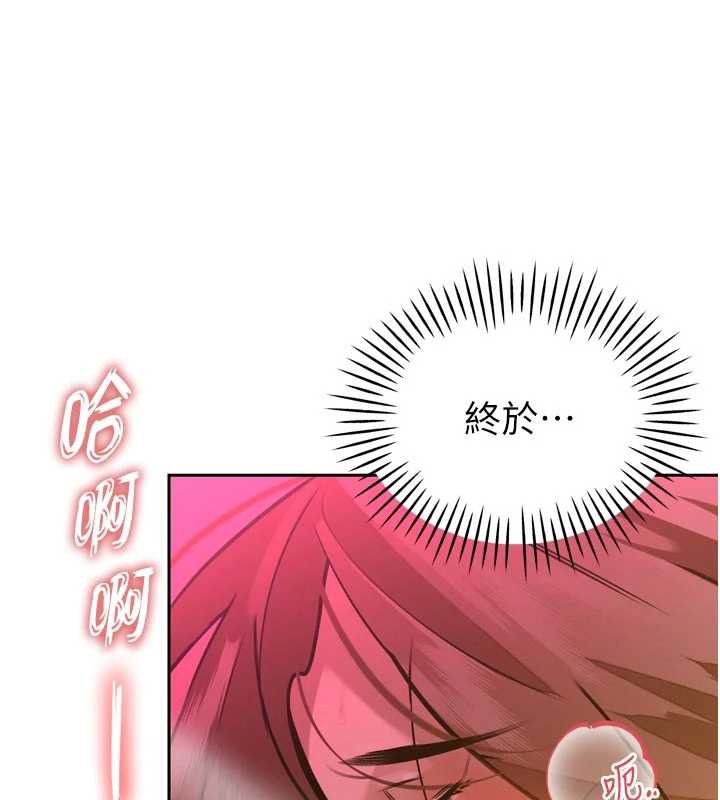 176P - 暴君会长的娇媳们