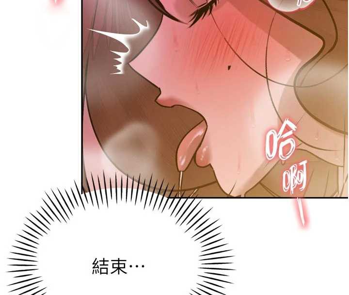 177P - 暴君会长的娇媳们