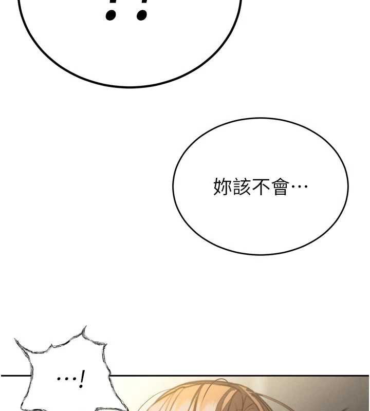 180P - 暴君会长的娇媳们