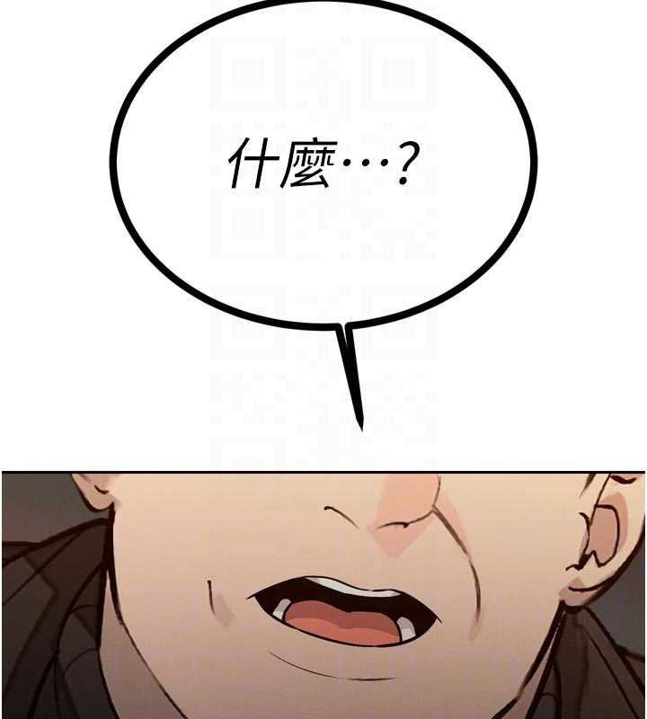 21P - 暴君会长的娇媳们