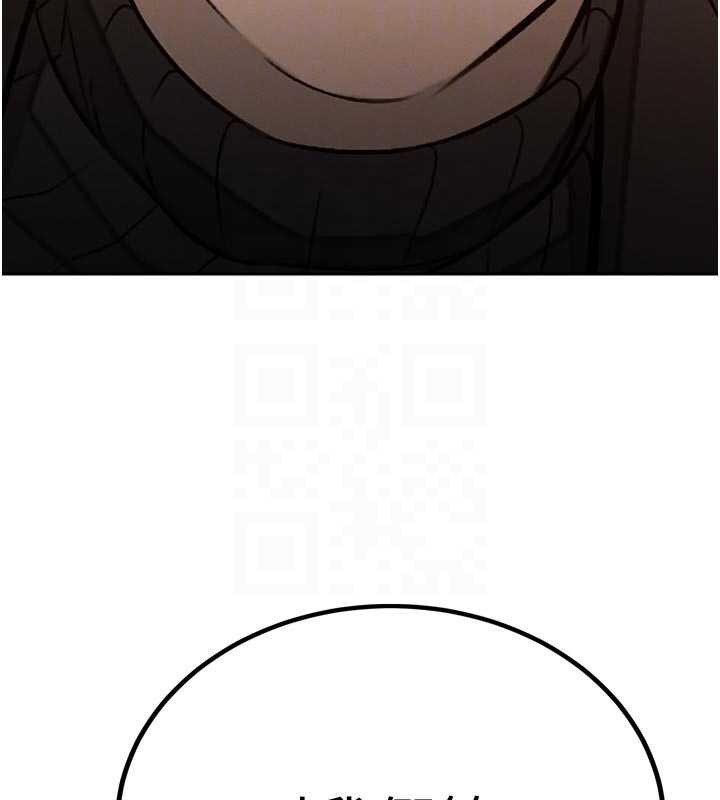 22P - 暴君会长的娇媳们