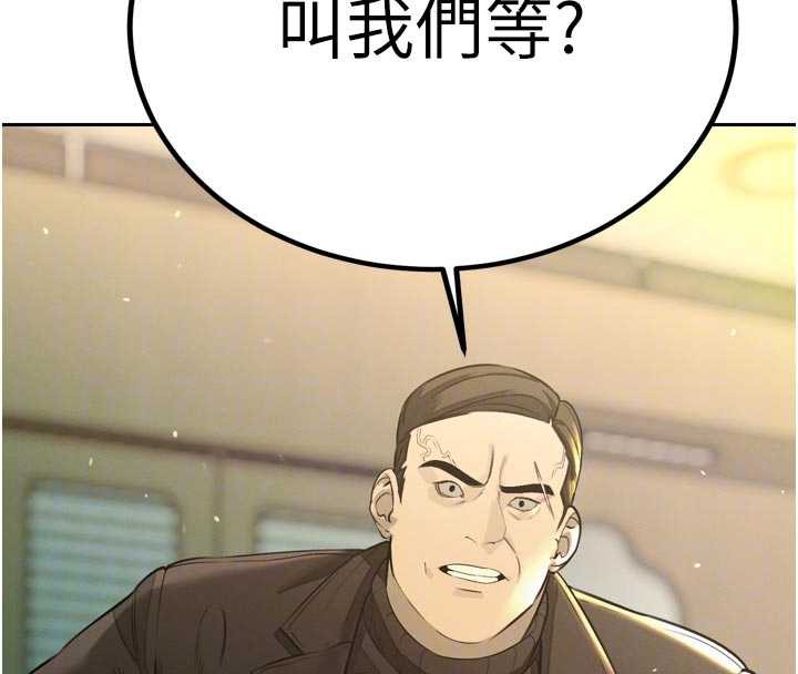 23P - 暴君会长的娇媳们