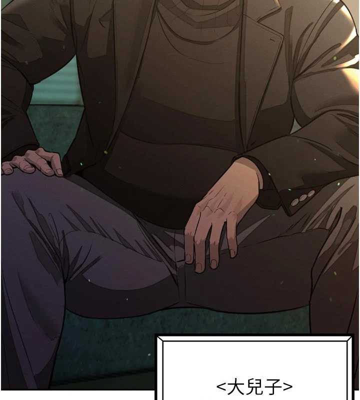 24P - 暴君会长的娇媳们