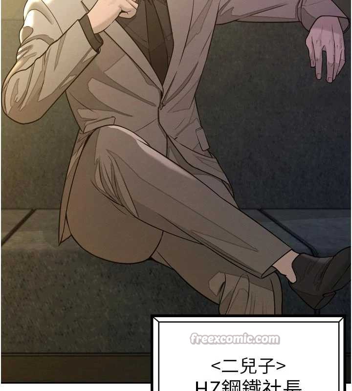 28P - 暴君会长的娇媳们