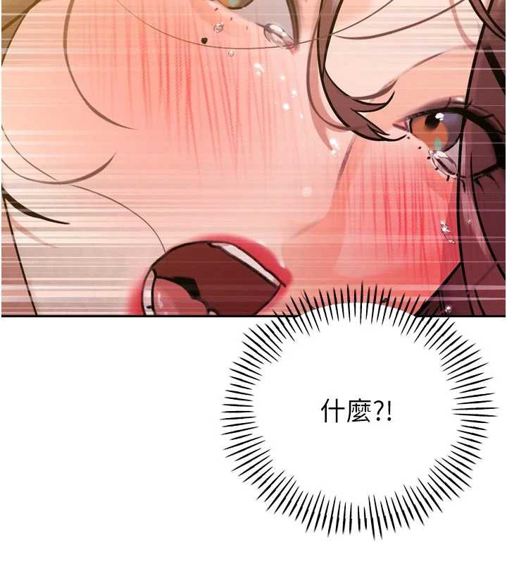 2P - 暴君会长的娇媳们