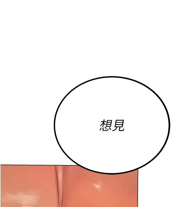 3P - 暴君会长的娇媳们