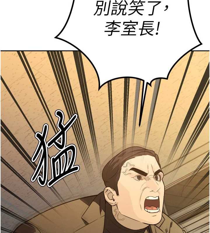 43P - 暴君会长的娇媳们