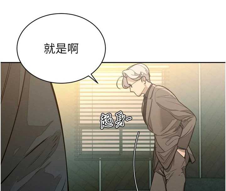 46P - 暴君会长的娇媳们