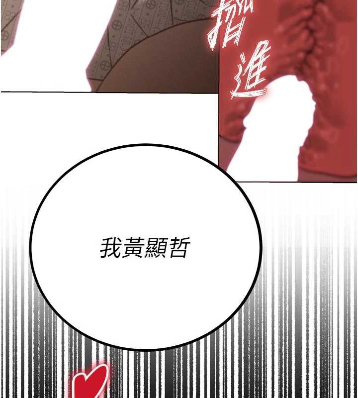 5P - 暴君会长的娇媳们