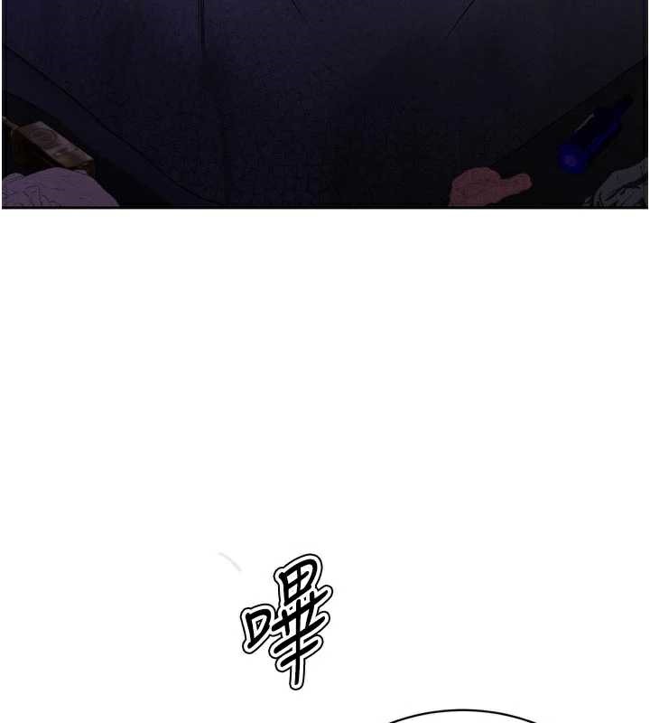 60P - 暴君会长的娇媳们