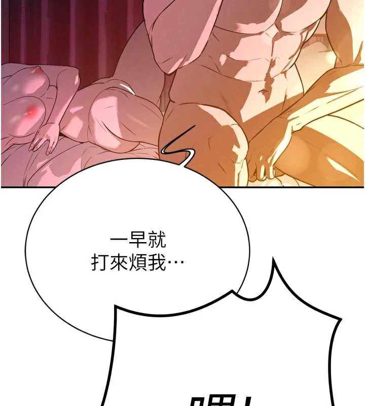 62P - 暴君会长的娇媳们