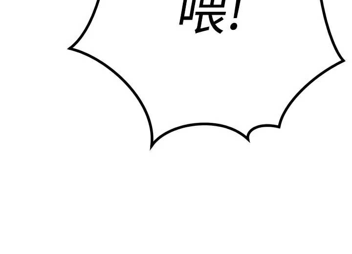 63P - 暴君会长的娇媳们