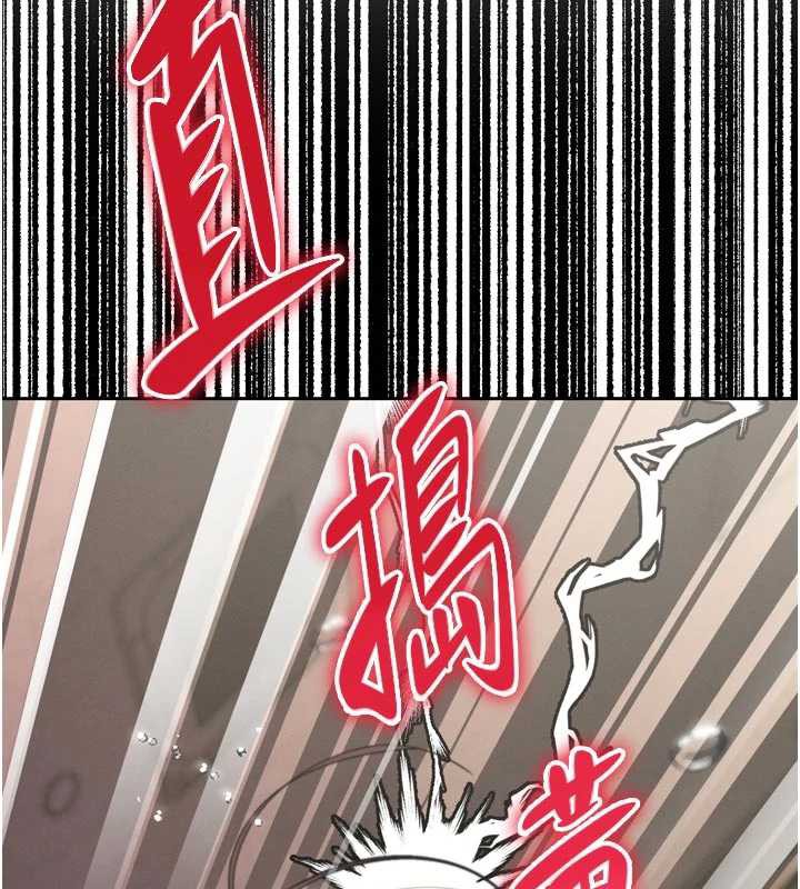 6P - 暴君会长的娇媳们