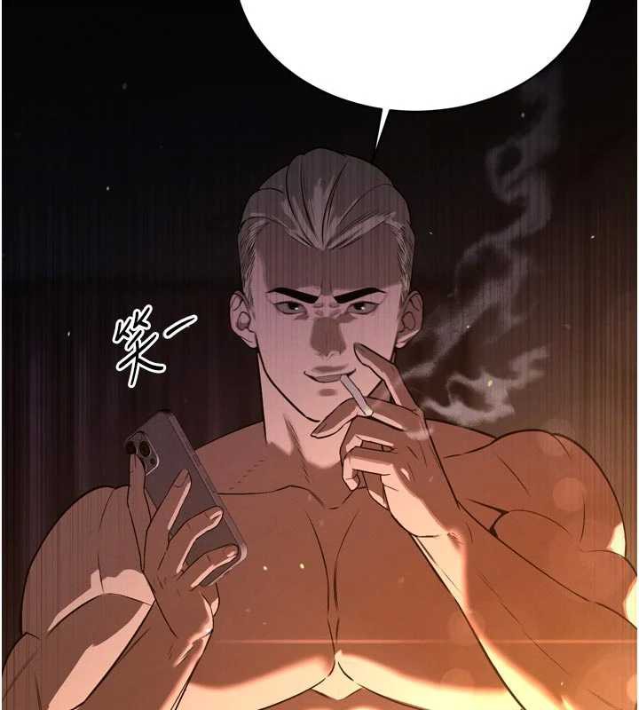 74P - 暴君会长的娇媳们