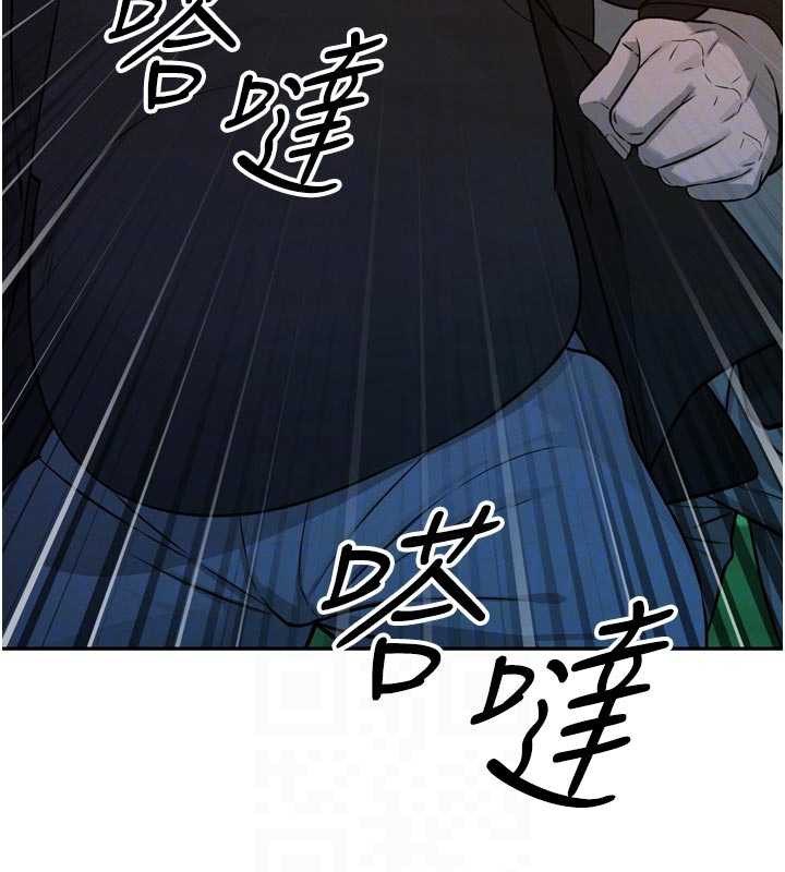 81P - 暴君会长的娇媳们