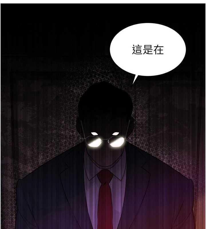 85P - 暴君会长的娇媳们