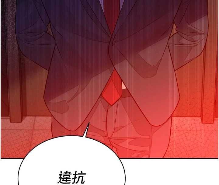 86P - 暴君会长的娇媳们