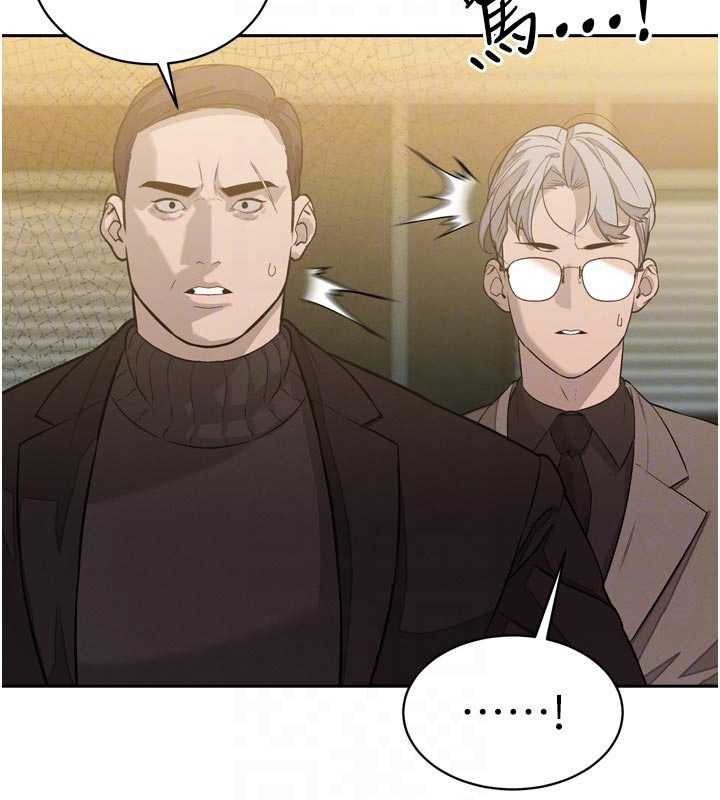 88P - 暴君会长的娇媳们