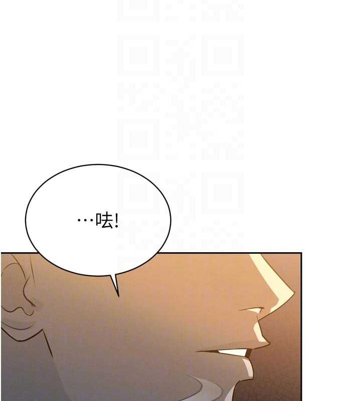 89P - 暴君会长的娇媳们