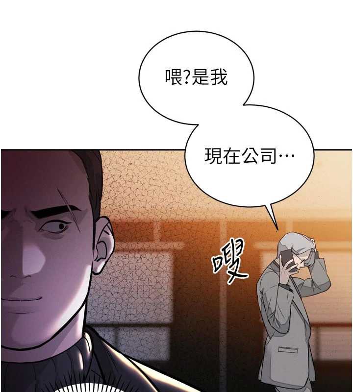 91P - 暴君会长的娇媳们