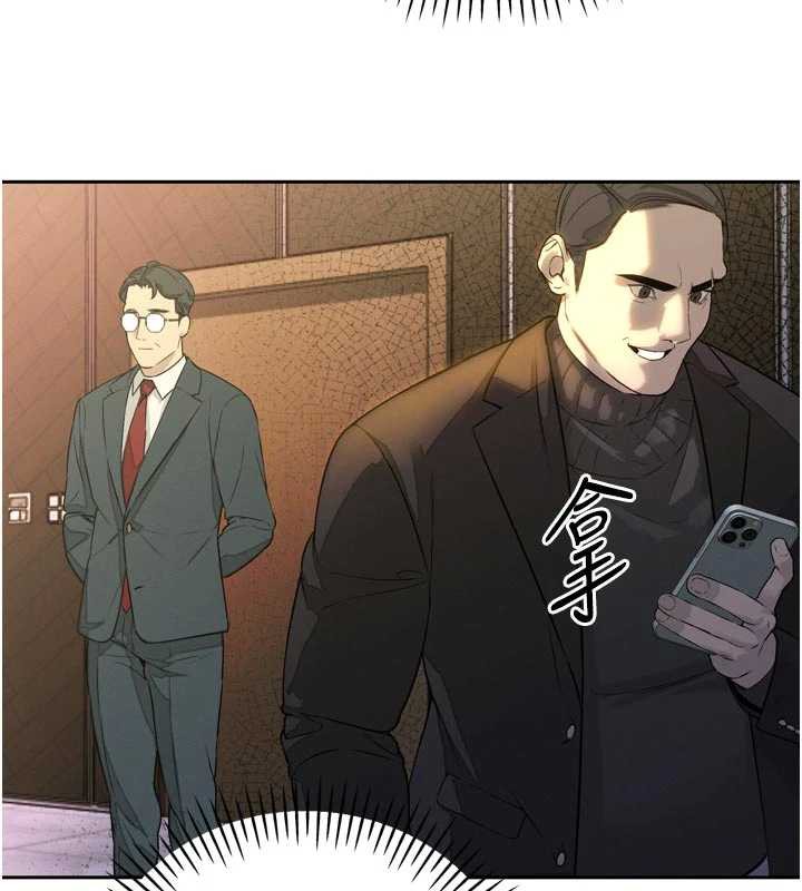 93P - 暴君会长的娇媳们