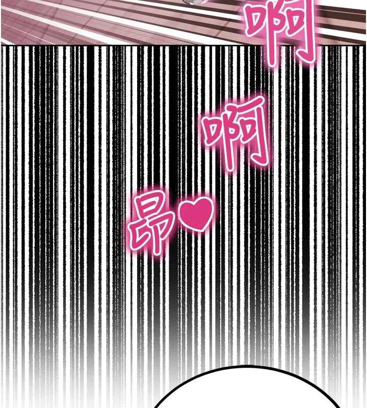 9P - 暴君会长的娇媳们