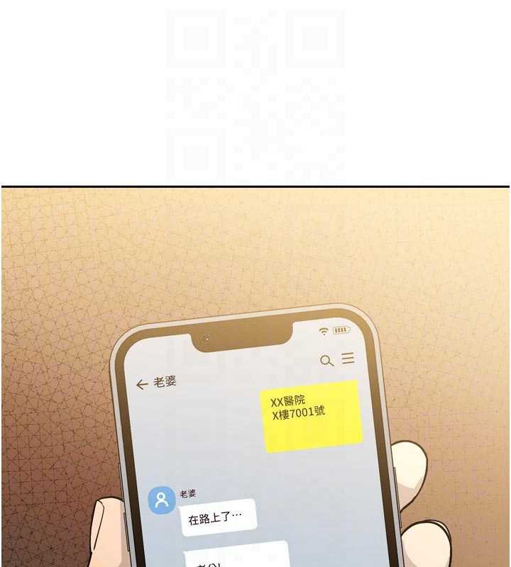 95P - 暴君会长的娇媳们